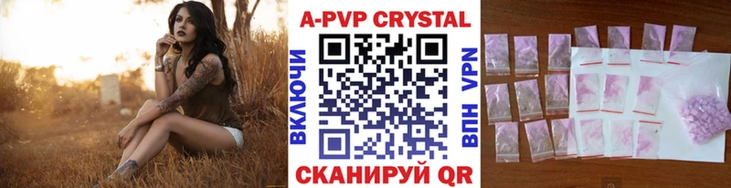 Alfa_PVP Соль Новый Оскол