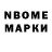 MDMA VHQ Alaska Norvel