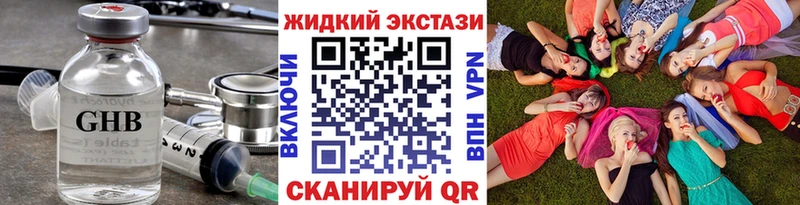 Бутират 99%  Новый Оскол 