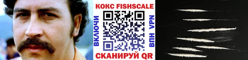 что такое   Новый Оскол  КОКАИН 99% 