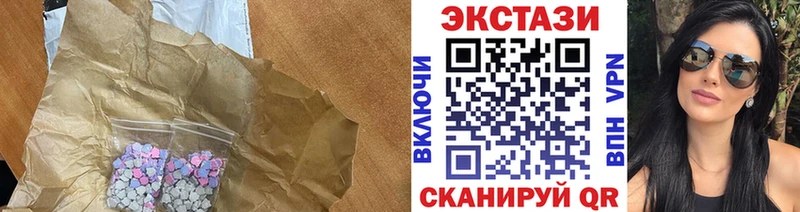 Ecstasy MDMA  Новый Оскол 