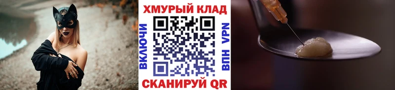 ссылка на мегу ONION  Новый Оскол  Героин афганец  купить наркотики цена 