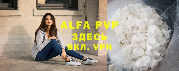 а пвп мука Алексеевка