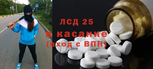 гидра Белоозёрский