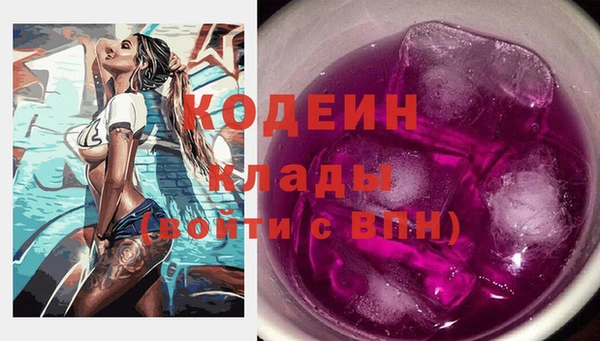 гидра Белоозёрский
