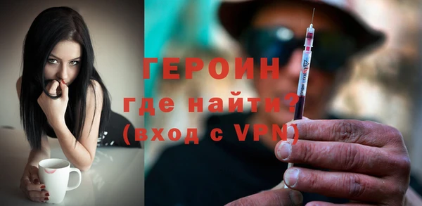 экстази Беломорск