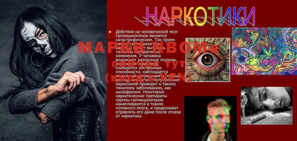 дистиллят марихуана Алексин