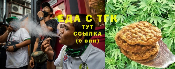 каннабис Богородицк