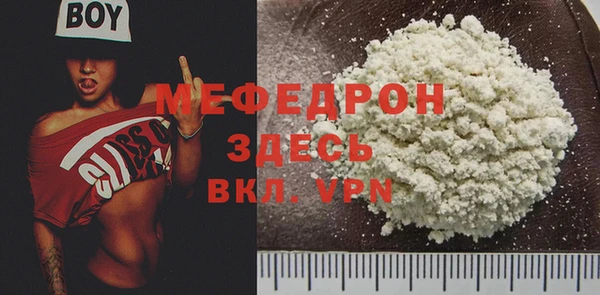 экстази Беломорск