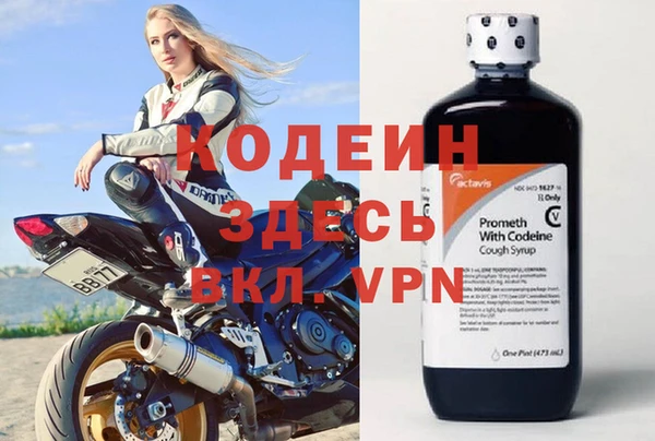 мяу мяу мука Богородск