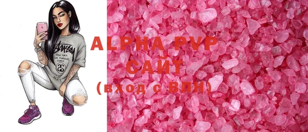 прущие крисы Алзамай