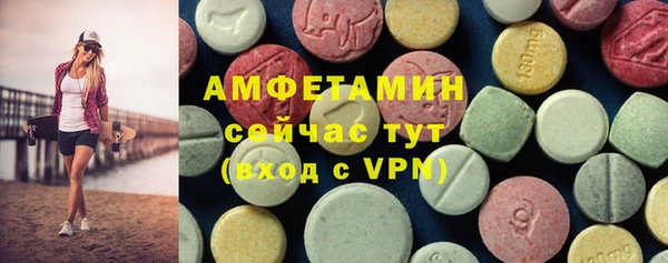 экстази Беломорск