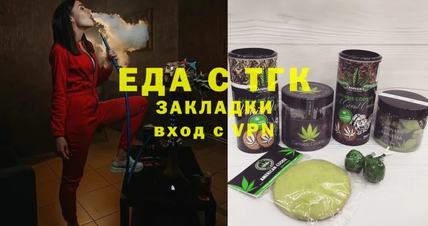 кокаин перу Богданович