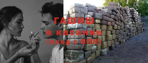 экстази Беломорск