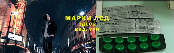 дистиллят марихуана Алексин