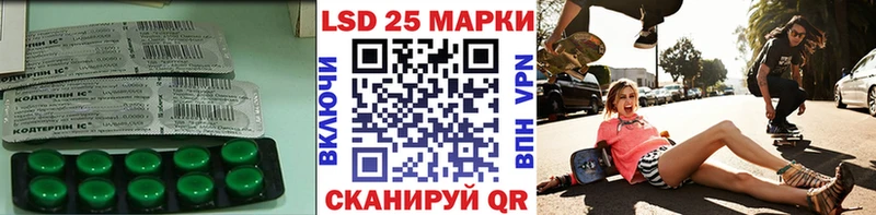 магазин    Новый Оскол  MEGA зеркало  LSD-25 экстази ecstasy 