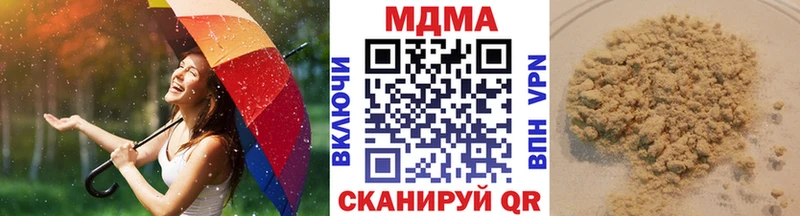 МДМА молли  Новый Оскол 