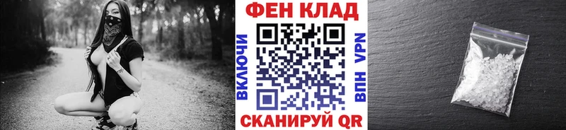 купить  цена  Новый Оскол  Метамфетамин витя 