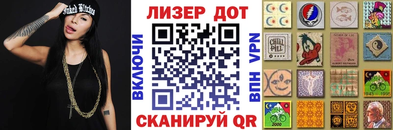 Марки NBOMe 1500мкг  Новый Оскол 