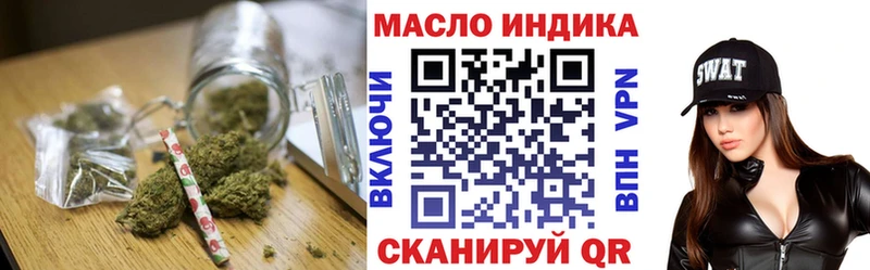 купить   Новый Оскол  Дистиллят ТГК Wax 